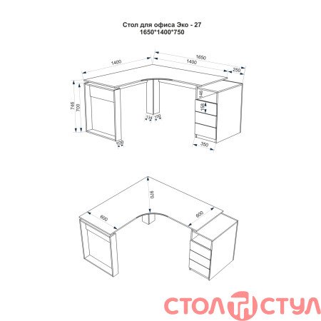 Офисный стол FLASHNIKA Эко - 27