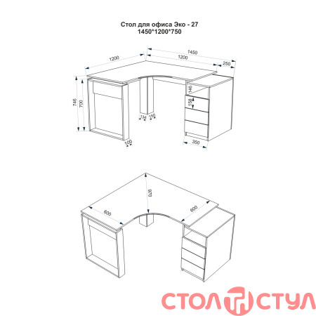 Офисный стол FLASHNIKA Эко - 27