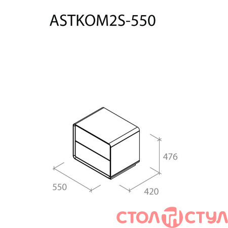 Тумба ASTRID Прикроватная серая