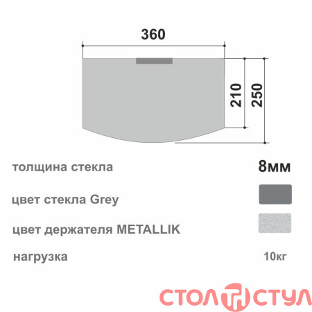 Полка из стекла Commus Gamma IІ MRG