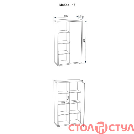 Стенка FLASHNIKA Мокос 18