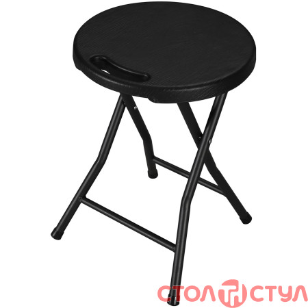 Табурет складной Seat пластик черный