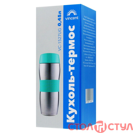 Кружка-термос Vincent VC-1527UG 450 мл Ultra Green