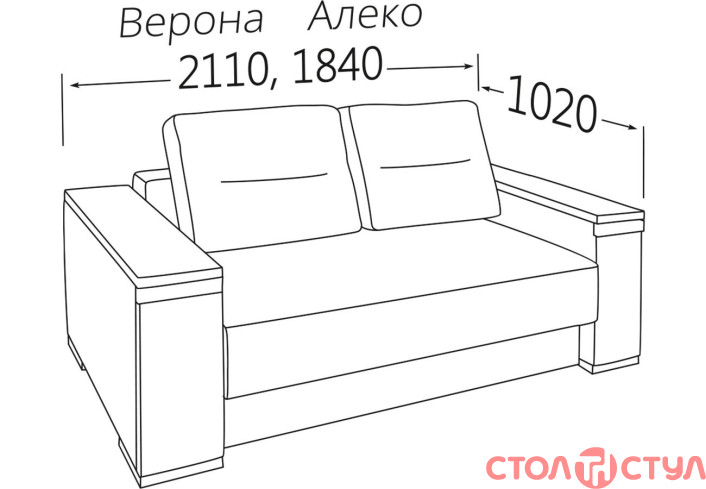 Канапе Орфей 1.6 Бис-М