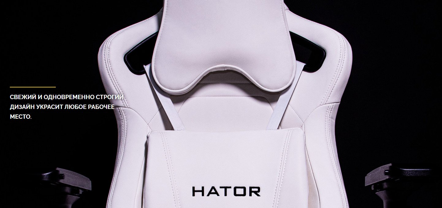 HATOR Arc S Mineral Grey