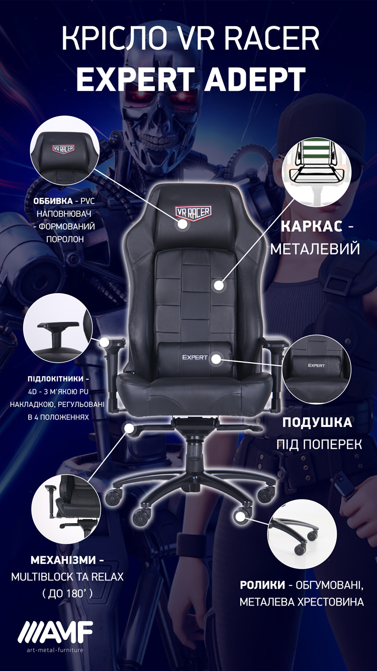 Кресло VR Racer Expert Adept