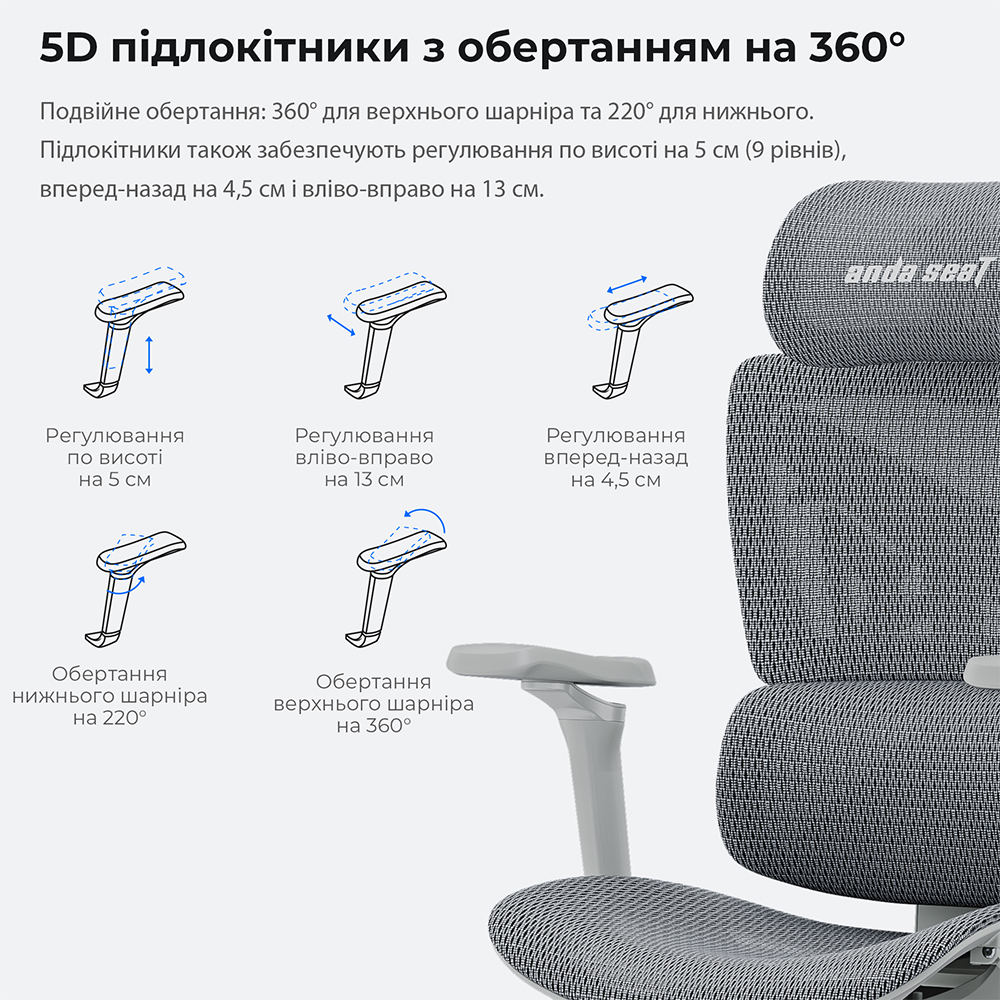 anda_x-air_pro_xl_mesh_gray_14