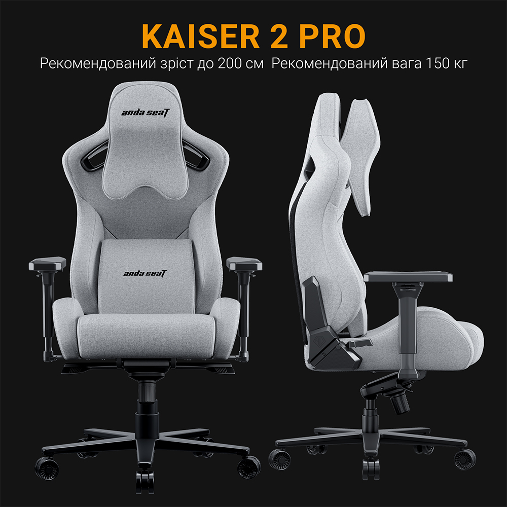 anda_kaiser_2_pro_06